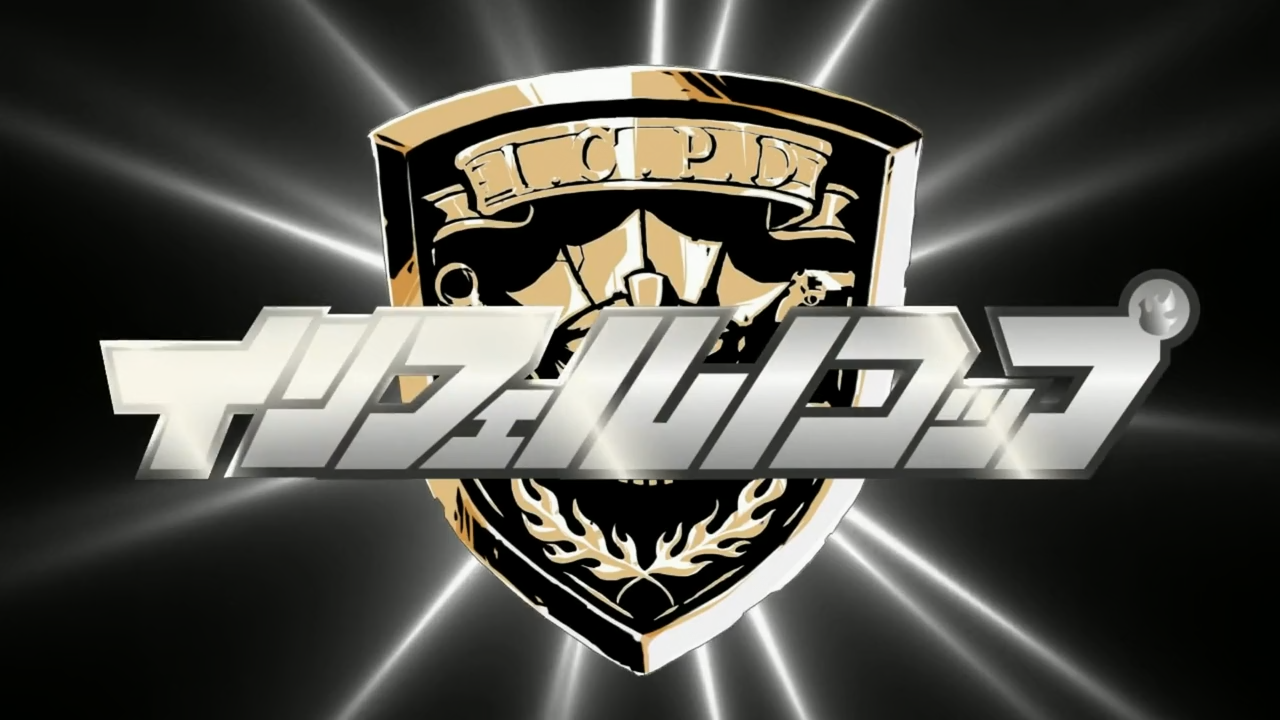 Inferno Cop (Fansubber)